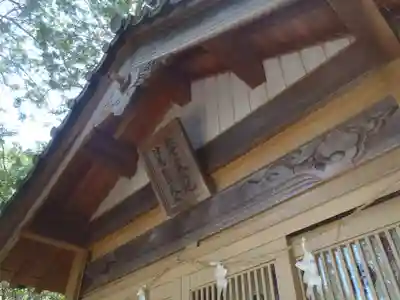 秋葉社(愛知県)