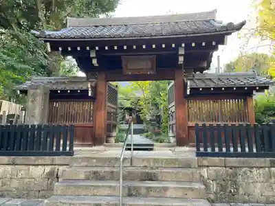 心光寺(東京都)