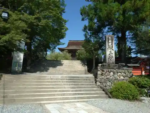 金峯山寺のその他建物