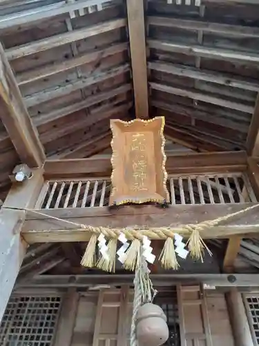 大崎八幡神社(宮城県)
