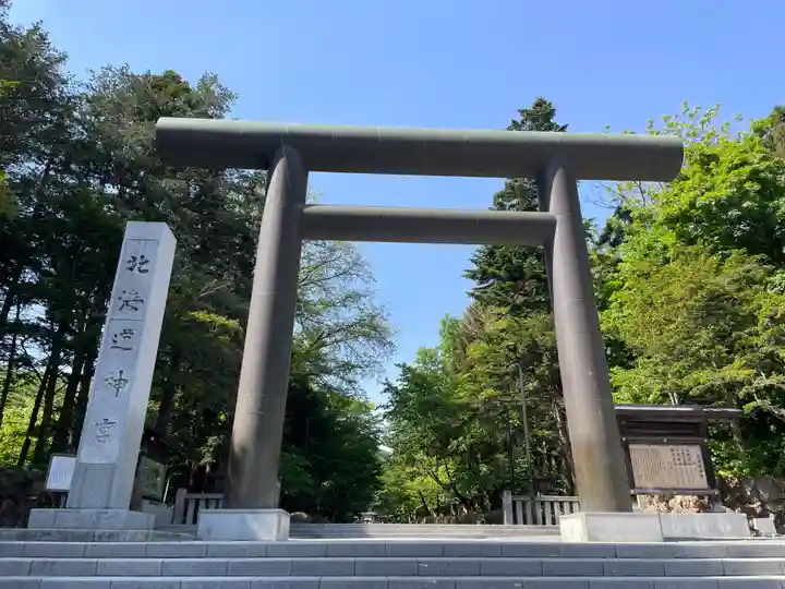 北海道神宮(北海道)