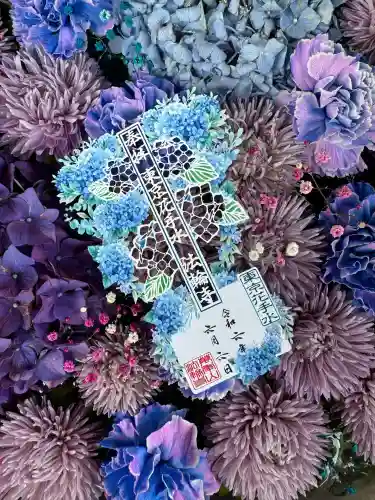 法輪寺(東京都)