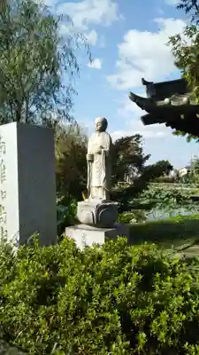 保寧寺の像