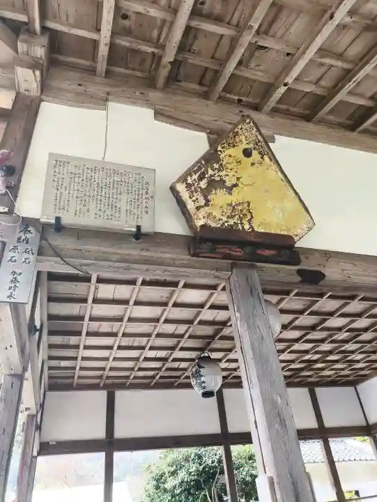 平岡八幡宮の{uncategorized: "未分類", other: "その他", undefined: "問題あり", building: "その他建物", grave: "お墓", sacred_gate: "鳥居", guardian: "狛犬", statue: "像", buddha: "仏像", history: "歴史", nature: "自然", garden: "庭園", animal: "動物", pagoda: "塔", temizu: "手水舎", mountain_gate: "山門・神門", sanctuary: "本殿・本堂", subordinate: "末社・摂社", art: "芸術", scenery: "景色", jizo: "地蔵", ema: "絵馬", goshuin: "御朱印", omikuji: "おみくじ", items: "授与品その他", amulet: "お守り", goshuincho: "御朱印帳", eats: "食事", festival: "お祭り", votive_dance: "神楽", shichigosan: "七五三参", wedding: "結婚式", experience: "体験その他", initially: "初詣", around: "周辺", anti_infection: "感染症対策"}