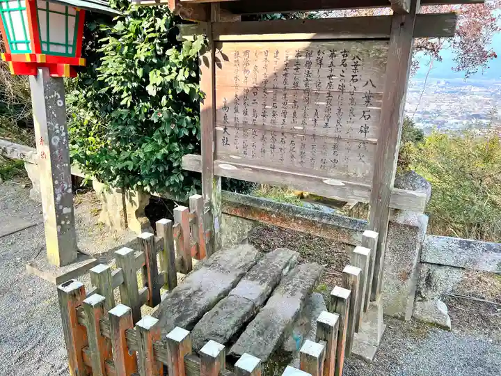 高良大社(福岡県)
