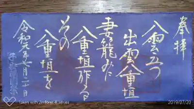 書き置きタイプ（1,200円）、これだけ3ページ分ありました。