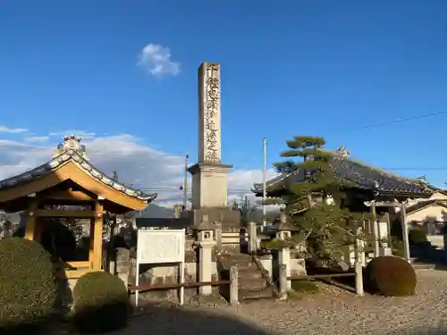 禅林寺(三重県)