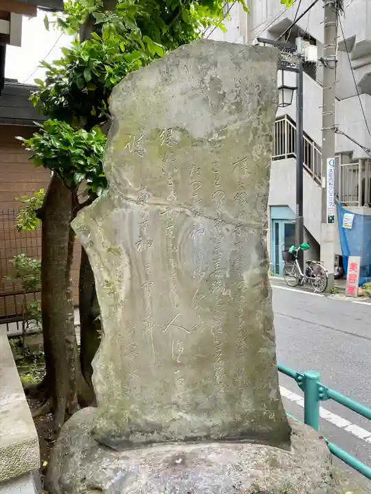 榎大六天神(東京都)