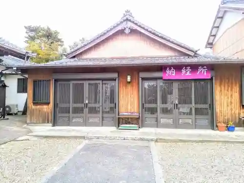 東光寺の本殿