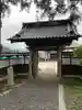 光明寺の山門・神門