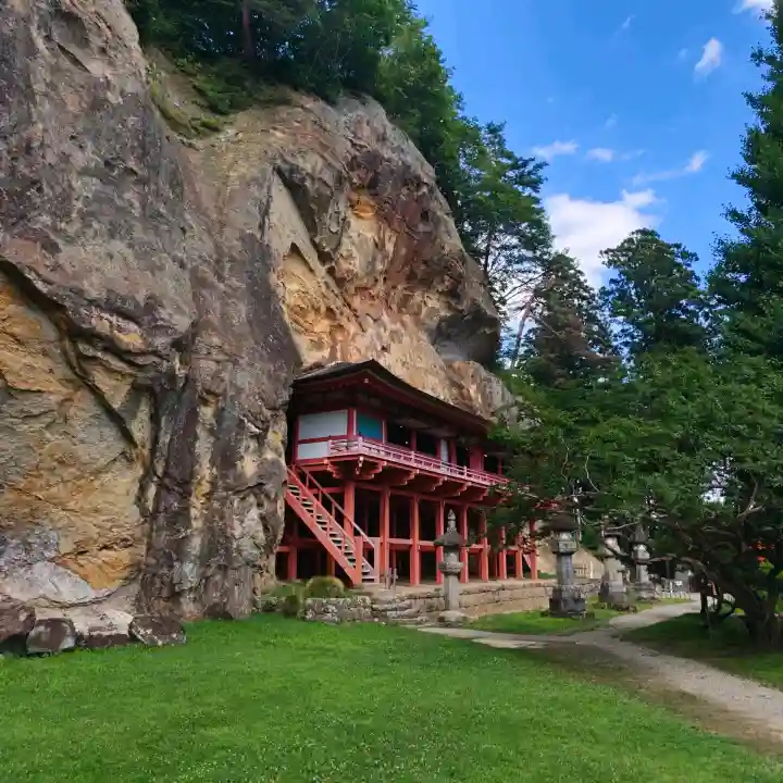 達谷西光寺(岩手県)