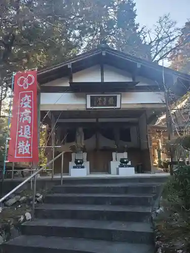 洞慶院(静岡県)