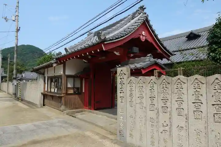 善通寺の山門・神門