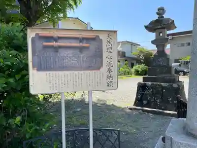 日野八坂神社(東京都)