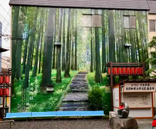 柳町大日堂(宮城県)