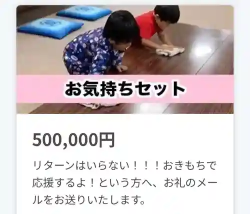 成田山瀧泉寺(北海道)