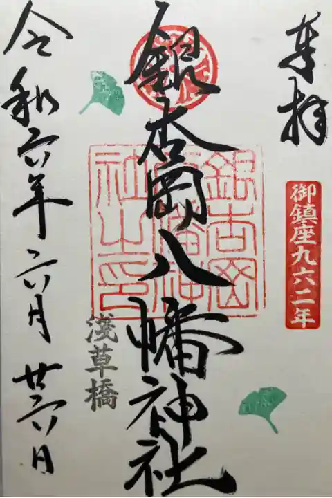 直書き
500💴