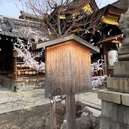 瀧尾神社の歴史