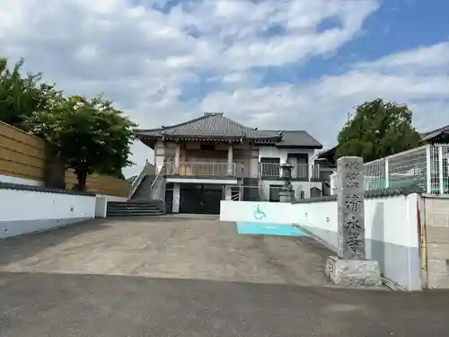 清水寺(神奈川県)