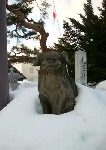 札幌村神社の狛犬