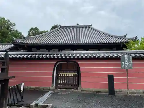 當麻寺 奥院(奈良県)