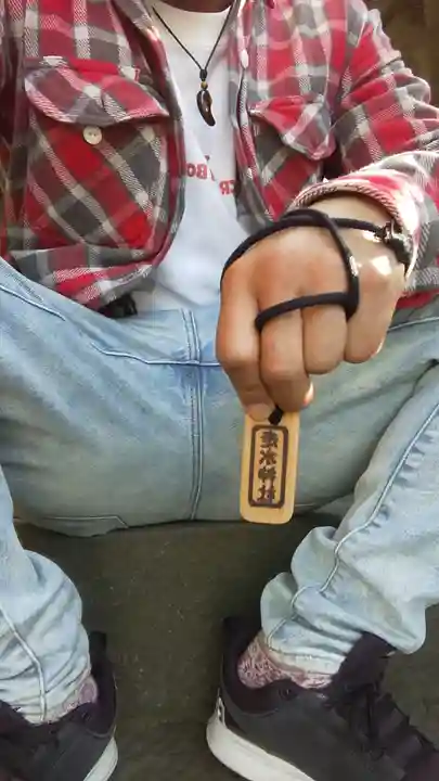 走水神社の授与品その他