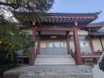 安立寺(東京都)