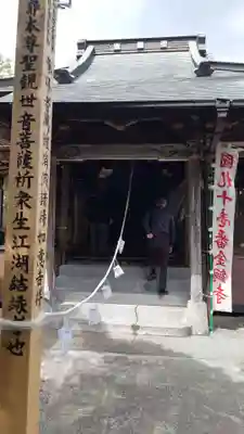 金銅寺(千葉県)