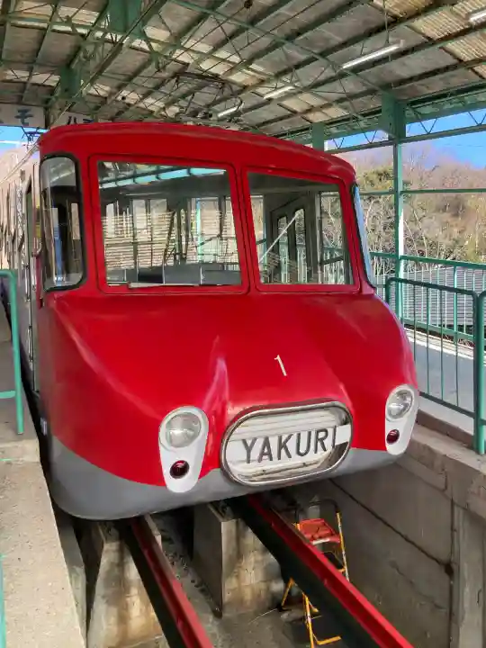 八栗寺の{uncategorized: "未分類", other: "その他", undefined: "問題あり", building: "その他建物", grave: "お墓", sacred_gate: "鳥居", guardian: "狛犬", statue: "像", buddha: "仏像", history: "歴史", nature: "自然", garden: "庭園", animal: "動物", pagoda: "塔", temizu: "手水舎", mountain_gate: "山門・神門", sanctuary: "本殿・本堂", subordinate: "末社・摂社", art: "芸術", scenery: "景色", jizo: "地蔵", ema: "絵馬", goshuin: "御朱印", omikuji: "おみくじ", items: "授与品その他", amulet: "お守り", goshuincho: "御朱印帳", eats: "食事", festival: "お祭り", votive_dance: "神楽", shichigosan: "七五三参", wedding: "結婚式", experience: "体験その他", initially: "初詣", around: "周辺", anti_infection: "感染症対策"}