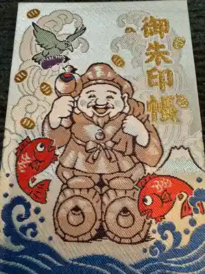 総持寺(神奈川県)