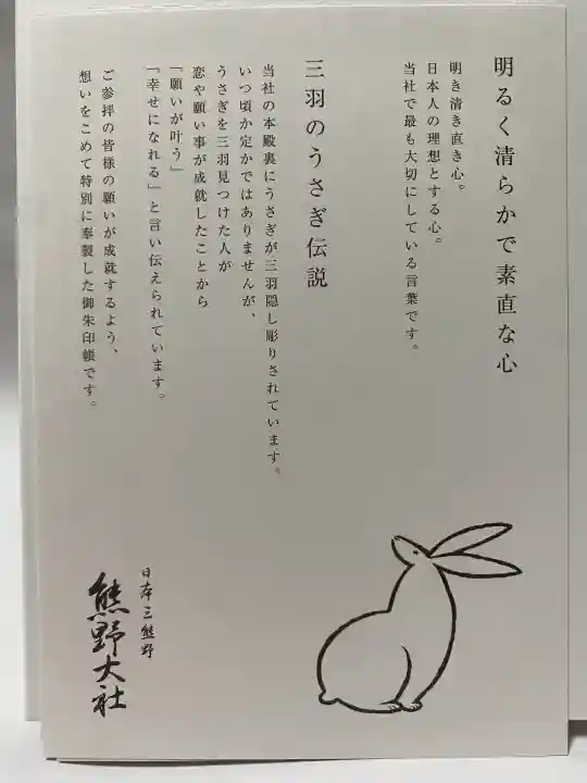 熊野大社の{uncategorized: "未分類", other: "その他", undefined: "問題あり", building: "その他建物", grave: "お墓", sacred_gate: "鳥居", guardian: "狛犬", statue: "像", buddha: "仏像", history: "歴史", nature: "自然", garden: "庭園", animal: "動物", pagoda: "塔", temizu: "手水舎", mountain_gate: "山門・神門", sanctuary: "本殿・本堂", subordinate: "末社・摂社", art: "芸術", scenery: "景色", jizo: "地蔵", ema: "絵馬", goshuin: "御朱印", omikuji: "おみくじ", items: "授与品その他", amulet: "お守り", goshuincho: "御朱印帳", eats: "食事", festival: "お祭り", votive_dance: "神楽", shichigosan: "七五三参", wedding: "結婚式", experience: "体験その他", initially: "初詣", around: "周辺", anti_infection: "感染症対策"}