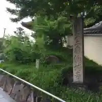 総持寺のその他建物