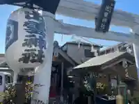 翠ケ丘出雲神社の鳥居