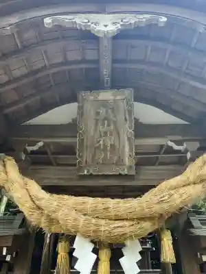 菊池神社(熊本県)