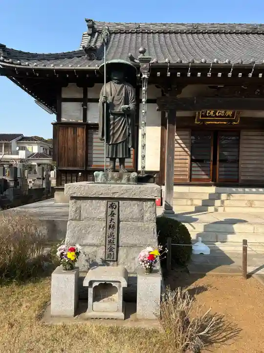 廣徳院(千葉県)