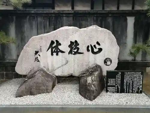 龍光寺のその他建物
