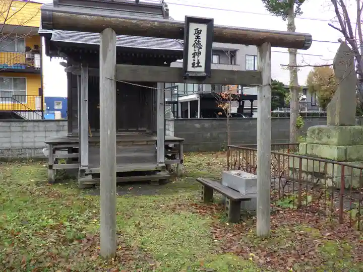 当別神社の末社・摂社