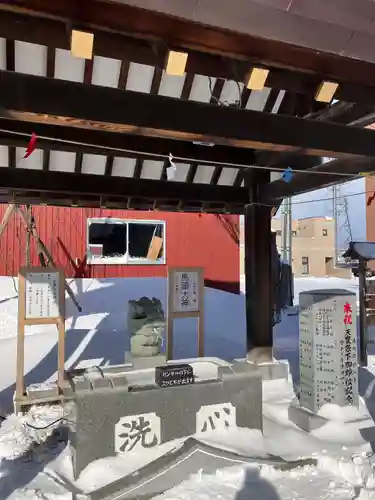 新川皇大神社の手水舎