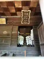 愛宕社の{uncategorized: "未分類", other: "その他", undefined: "問題あり", building: "その他建物", grave: "お墓", sacred_gate: "鳥居", guardian: "狛犬", statue: "像", buddha: "仏像", history: "歴史", nature: "自然", garden: "庭園", animal: "動物", pagoda: "塔", temizu: "手水舎", mountain_gate: "山門・神門", sanctuary: "本殿・本堂", subordinate: "末社・摂社", art: "芸術", scenery: "景色", jizo: "地蔵", ema: "絵馬", goshuin: "御朱印", omikuji: "おみくじ", items: "授与品その他", amulet: "お守り", goshuincho: "御朱印帳", eats: "食事", festival: "お祭り", votive_dance: "神楽", shichigosan: "七五三参", wedding: "結婚式", experience: "体験その他", initially: "初詣", around: "周辺", anti_infection: "感染症対策"}