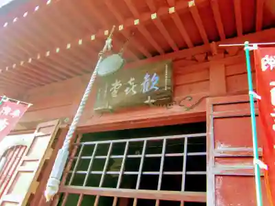 光明寺のその他建物
