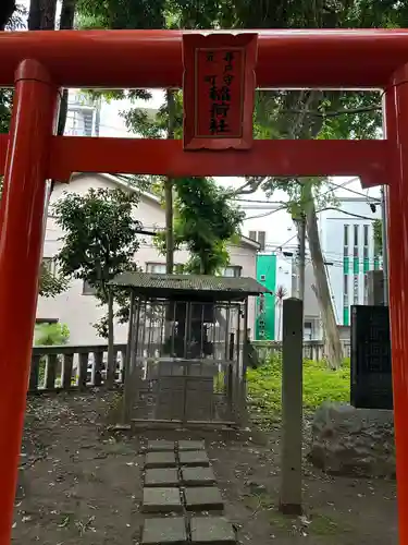 洲崎大神(神奈川県)