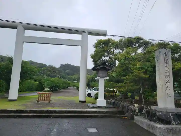 安房神社(千葉県)