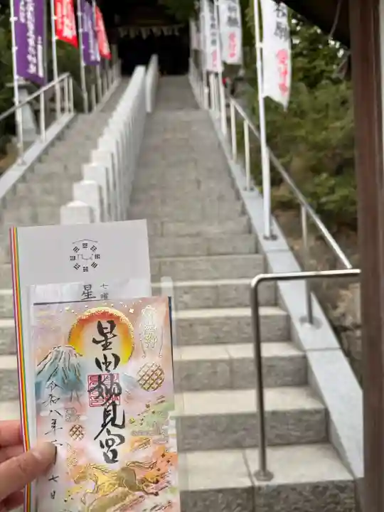 星田妙見宮の{uncategorized: "未分類", other: "その他", undefined: "問題あり", building: "その他建物", grave: "お墓", sacred_gate: "鳥居", guardian: "狛犬", statue: "像", buddha: "仏像", history: "歴史", nature: "自然", garden: "庭園", animal: "動物", pagoda: "塔", temizu: "手水舎", mountain_gate: "山門・神門", sanctuary: "本殿・本堂", subordinate: "末社・摂社", art: "芸術", scenery: "景色", jizo: "地蔵", ema: "絵馬", goshuin: "御朱印", omikuji: "おみくじ", items: "授与品その他", amulet: "お守り", goshuincho: "御朱印帳", eats: "食事", festival: "お祭り", votive_dance: "神楽", shichigosan: "七五三参", wedding: "結婚式", experience: "体験その他", initially: "初詣", around: "周辺", anti_infection: "感染症対策"}