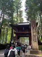 日光二荒山神社(栃木県)