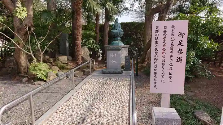 日限地蔵尊 観音院のその他建物