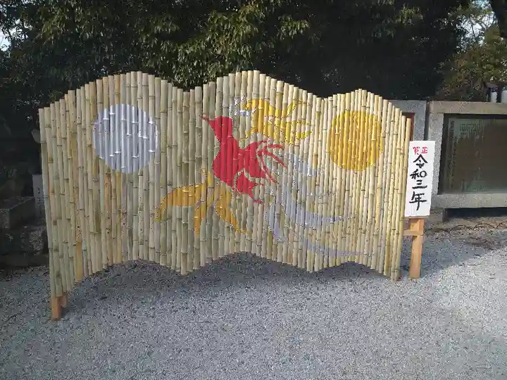 阿智神社のその他建物