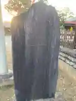 須賀神社(埼玉県)