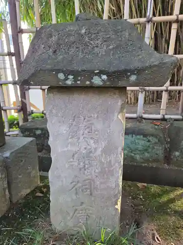 白幡八幡大神(神奈川県)