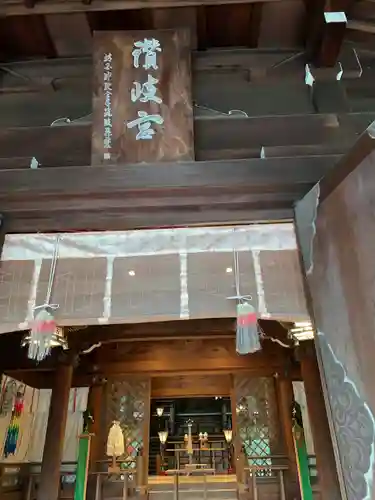 讃岐宮 香川縣護國神社の本殿・本堂