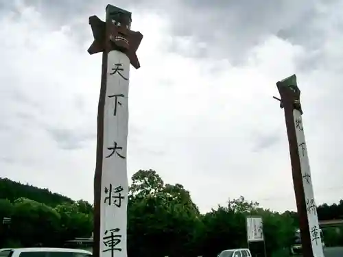 高麗神社(埼玉県)